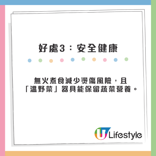 日本3COINS「微波系列」爆紅！6款必買懶人神器$18起　免開火整玉子燒