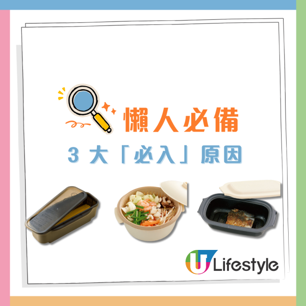 日本3COINS「微波系列」爆紅！6款必買懶人神器$18起　免開火整玉子燒