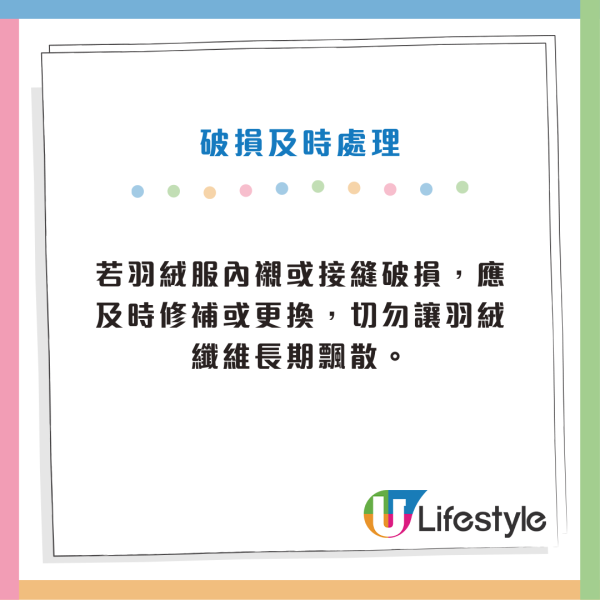 羽絨漏絨驚藏「致命風險」：細絨入肺可致呼吸衰竭 嚴重恐喪命！