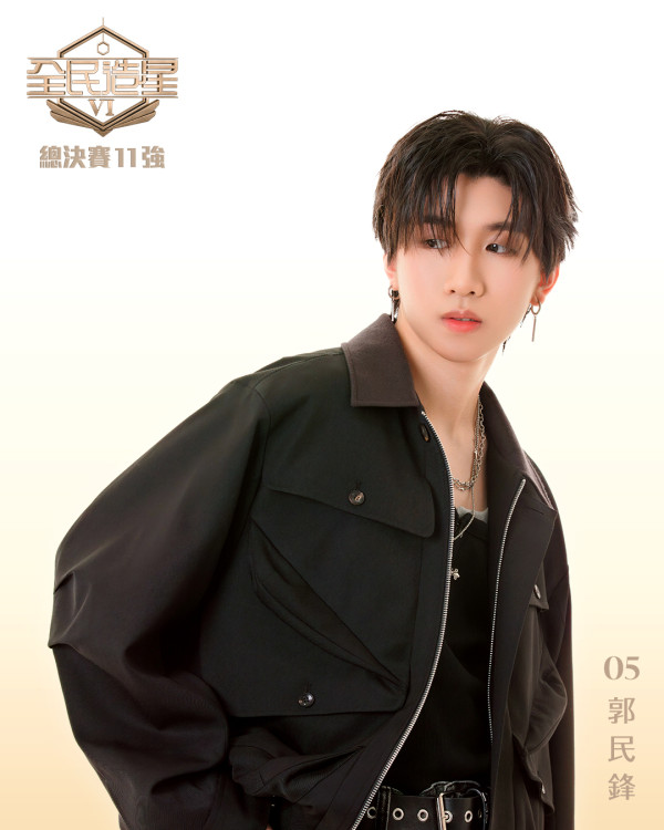 全民造星6｜總決賽最終11強名單參賽者起底！一文睇清投票詳情