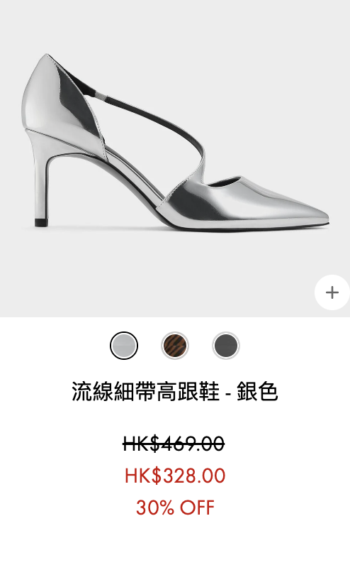 CHARLES & KEITH低至半價！$84起入手綁帶鎖匙扣/皮夾！手袋最平$219有交易！