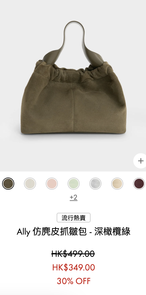 CHARLES & KEITH低至半價！$84起入手綁帶鎖匙扣/皮夾！手袋最平$219有交易！