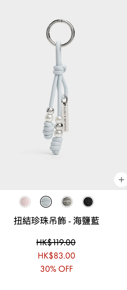 CHARLES & KEITH低至半價！$84起入手綁帶鎖匙扣/皮夾！手袋最平$219有交易！