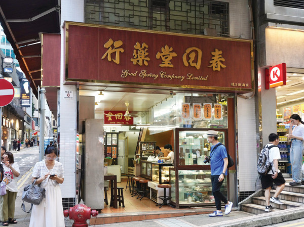 結業潮｜中環逾百年老店「春回堂」結業！街坊目擊招牌已拆！年底近億元沽舖離場...