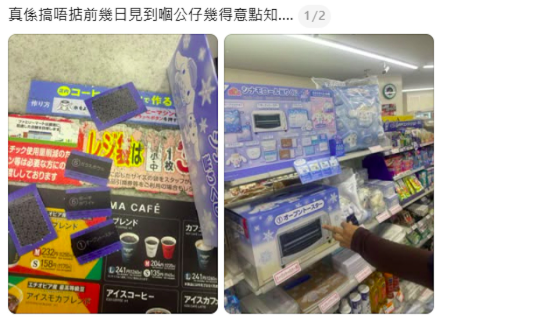 照片來源:Threads 照片來源:Threads