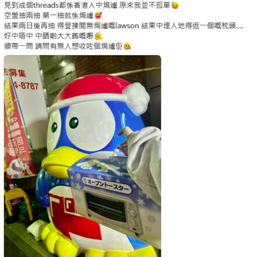 照片來源:Threads 照片來源:Threads