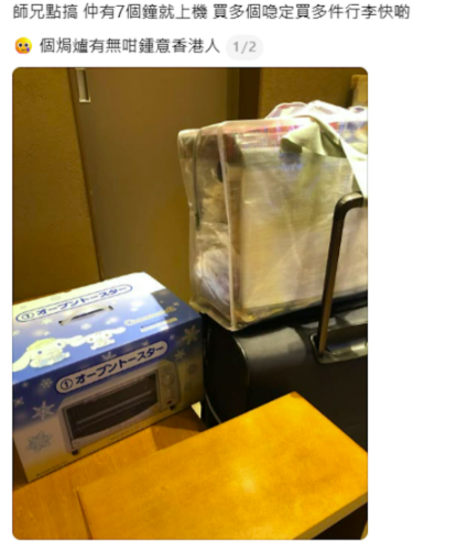 照片來源:Threads 照片來源:Threads