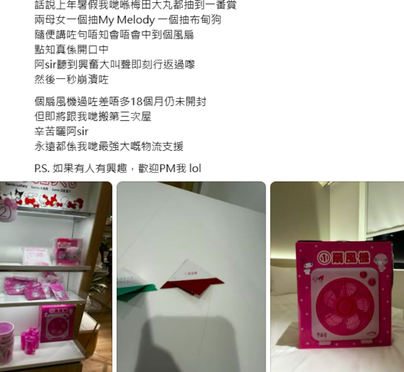 照片來源:Threads 照片來源:Threads