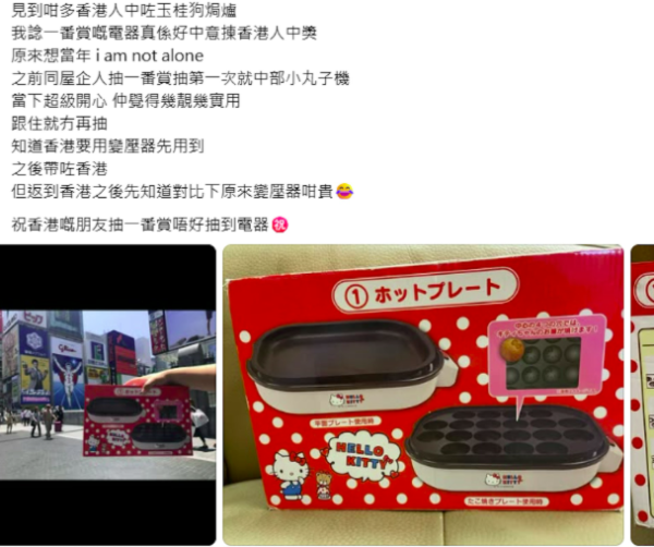 照片來源:Threads 照片來源:Threads