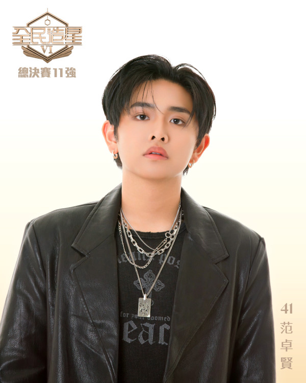 全民造星6｜總決賽最終11強名單參賽者起底！一文睇清投票詳情