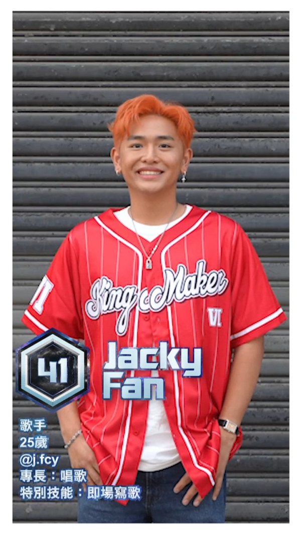 全民造星6｜總決賽最終11強名單參賽者起底！一文睇清投票詳情