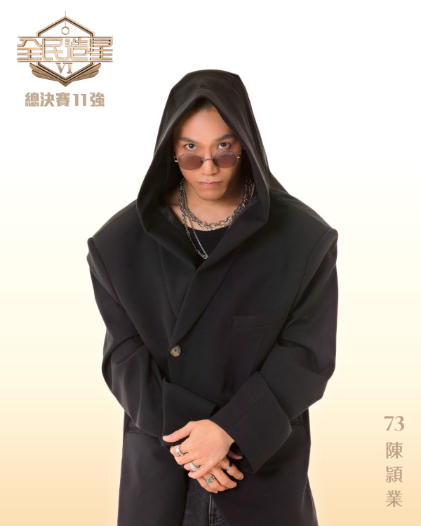 全民造星6｜總決賽最終11強名單參賽者起底！一文睇清投票詳情