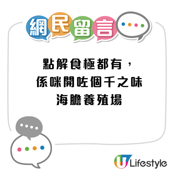 千之味刺身壽司店突發$8海膽壽司 無限追加! 不設上限任食 /寵物友善 附優惠詳情！