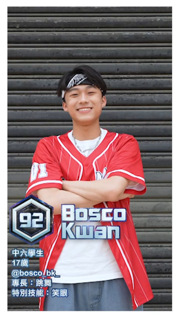 全民造星6｜總決賽最終11強名單參賽者起底！一文睇清投票詳情