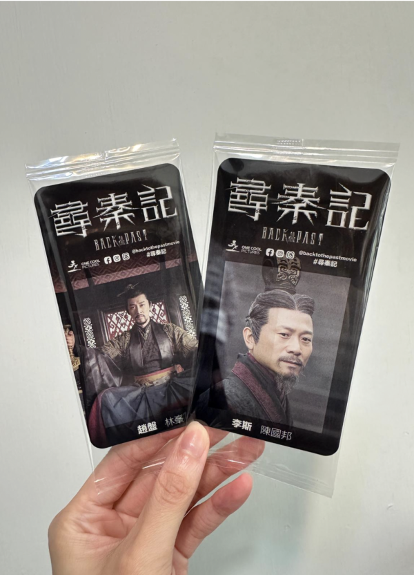 限量版尋秦記x甘大滋登場！網民：一抽入魂古天樂／揭曉3款隱藏版（附售賣地點）