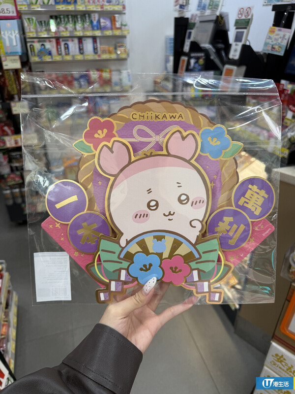 Chiikawa新年揮春登陸7-Eleven！立體款式網上驚現翻倍炒價賣$130
