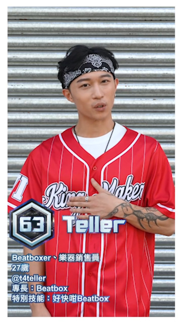 全民造星6｜總決賽最終11強名單參賽者起底！一文睇清投票詳情