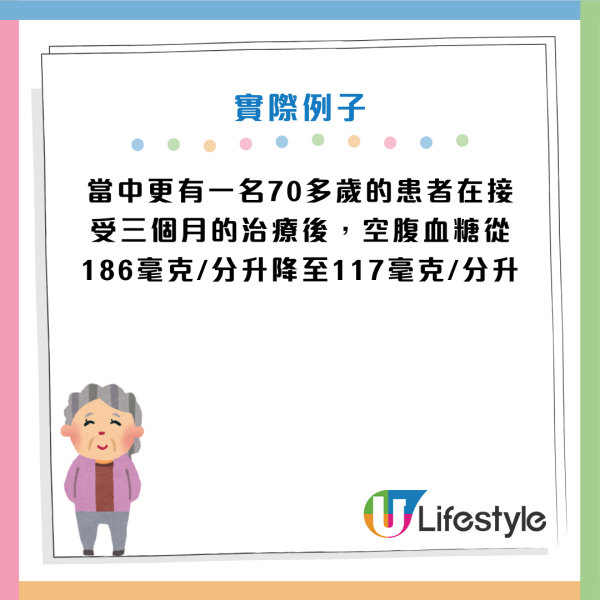 糖尿病｜醫生教3招「7秒運動」每周2次降血糖！70歲病患練3個月成功停藥