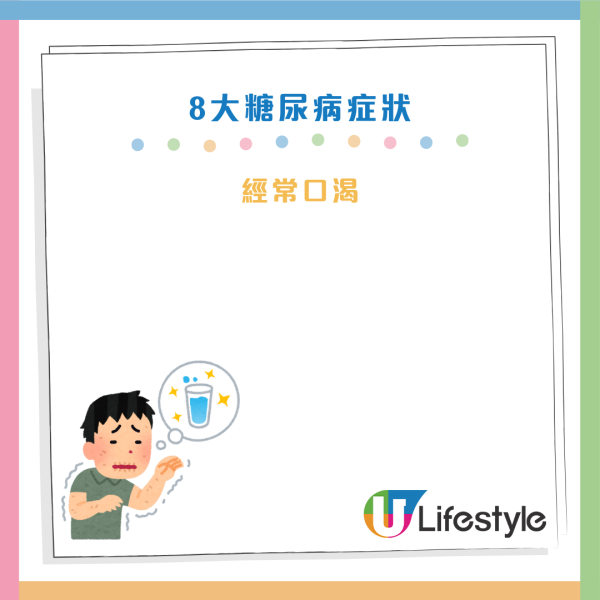 糖尿病｜醫生教3招「7秒運動」每周2次降血糖！70歲病患練3個月成功停藥