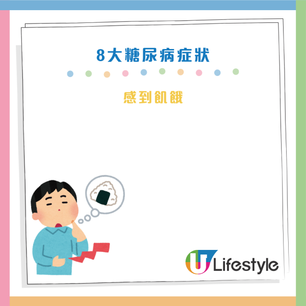 糖尿病｜醫生教3招「7秒運動」每周2次降血糖！70歲病患練3個月成功停藥