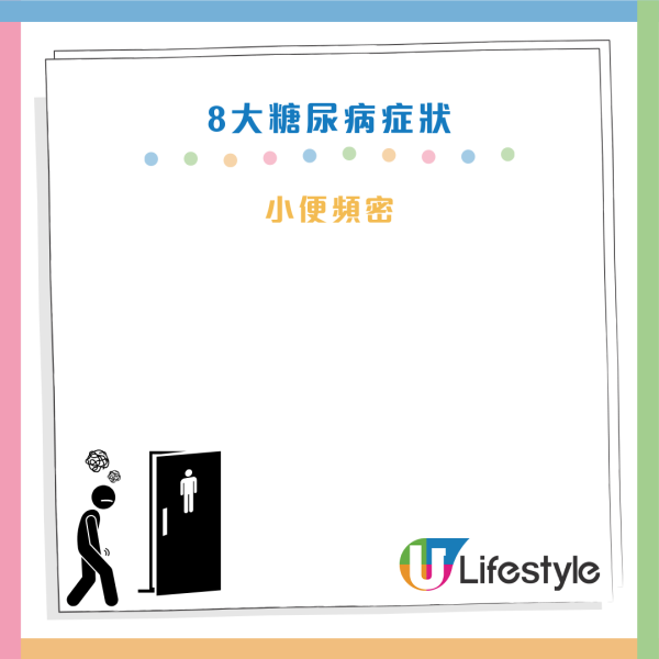 糖尿病｜醫生教3招「7秒運動」每周2次降血糖！70歲病患練3個月成功停藥