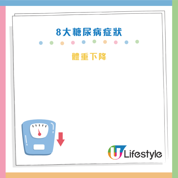 糖尿病｜醫生教3招「7秒運動」每周2次降血糖！70歲病患練3個月成功停藥