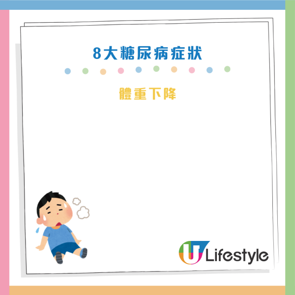 糖尿病｜醫生教3招「7秒運動」每周2次降血糖！70歲病患練3個月成功停藥