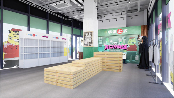 韓綜《地球娛樂室》快閃店登陸啟德AIRSIDE！宇宙士多主題 $39起入手韓國同款精品！