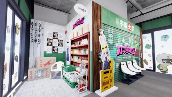 韓綜《地球娛樂室》快閃店登陸啟德AIRSIDE！宇宙士多主題 $39起入手韓國同款精品！