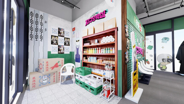 韓綜《地球娛樂室》快閃店登陸啟德AIRSIDE！宇宙士多主題 $39起入手韓國同款精品！