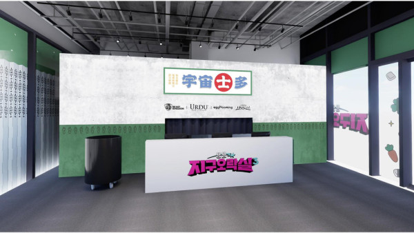 韓綜《地球娛樂室》快閃店登陸啟德AIRSIDE！宇宙士多主題 $39起入手韓國同款精品！