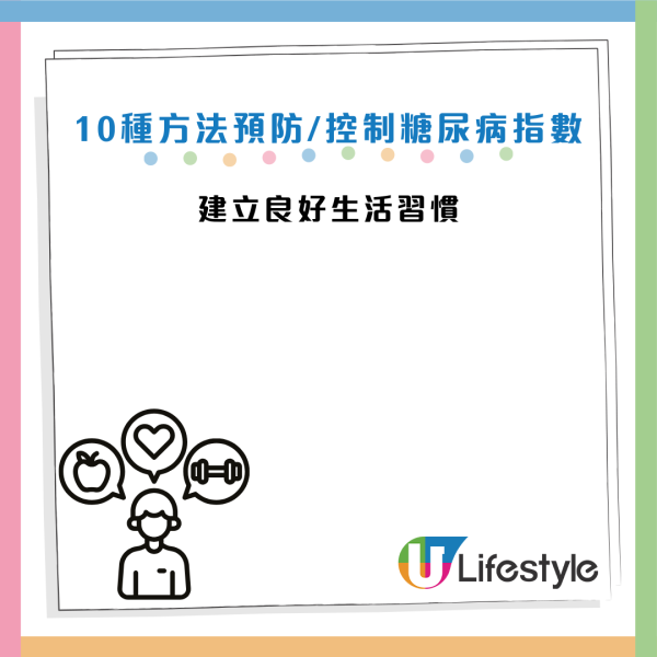 糖尿病｜醫生教3招「7秒運動」每周2次降血糖！70歲病患練3個月成功停藥
