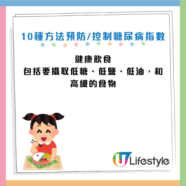 糖尿病｜醫生教3招「7秒運動」每周2次降血糖！70歲病患練3個月成功停藥