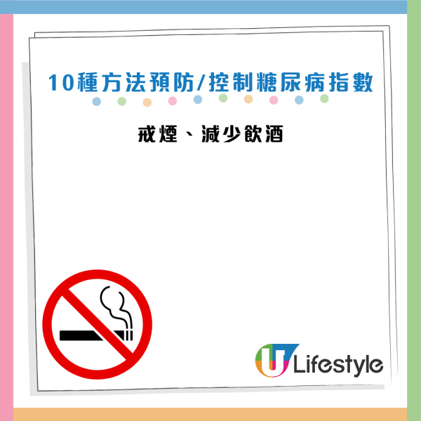 糖尿病｜醫生教3招「7秒運動」每周2次降血糖！70歲病患練3個月成功停藥