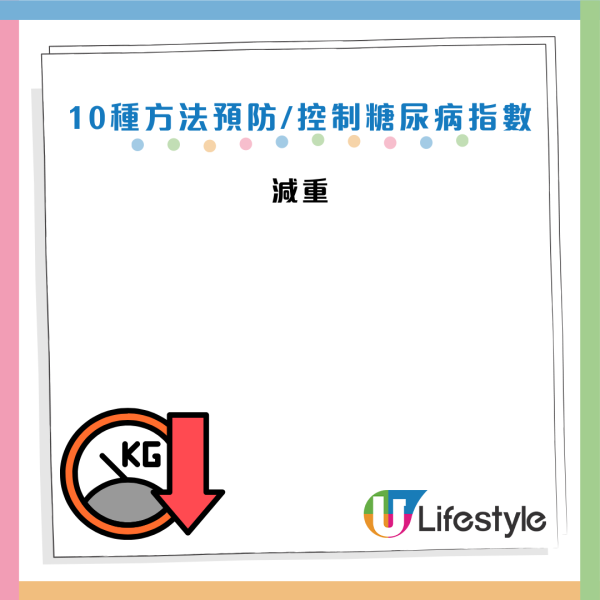 糖尿病｜醫生教3招「7秒運動」每周2次降血糖！70歲病患練3個月成功停藥