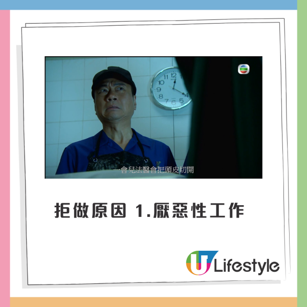 政府工一職位最冇競爭力？好難入行仍大把人爭住做！網民列三大原因一定唔做