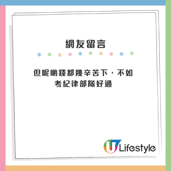 政府工一職位最冇競爭力？好難入行仍大把人爭住做！網民列三大原因一定唔做