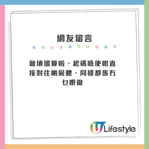 政府工一職位最冇競爭力？好難入行仍大把人爭住做！網民列三大原因一定唔做