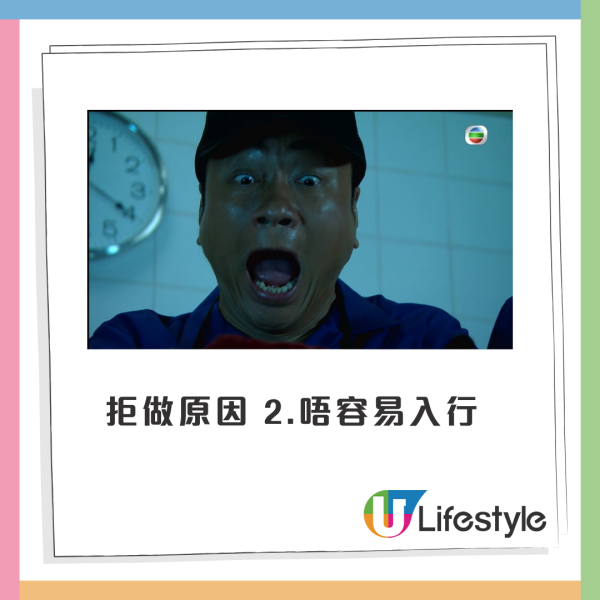 政府工一職位最冇競爭力？好難入行仍大把人爭住做！網民列三大原因一定唔做
