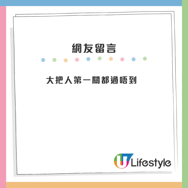 政府工一職位最冇競爭力？好難入行仍大把人爭住做！網民列三大原因一定唔做
