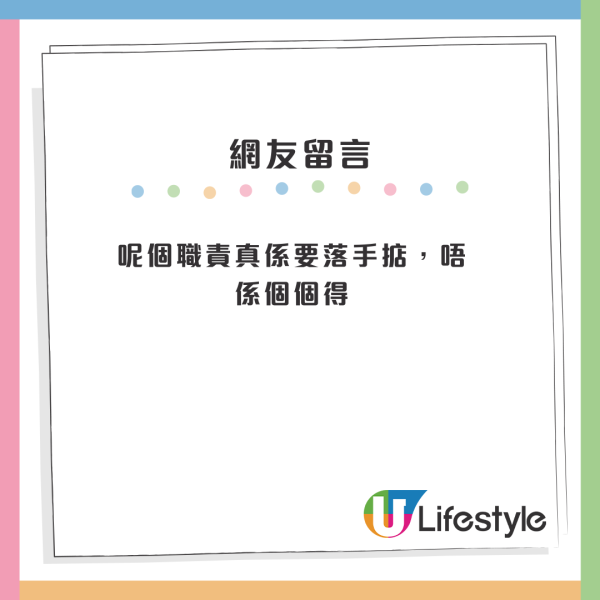 政府工一職位最冇競爭力？好難入行仍大把人爭住做！網民列三大原因一定唔做