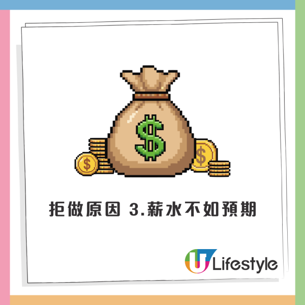 政府工一職位最冇競爭力？好難入行仍大把人爭住做！網民列三大原因一定唔做
