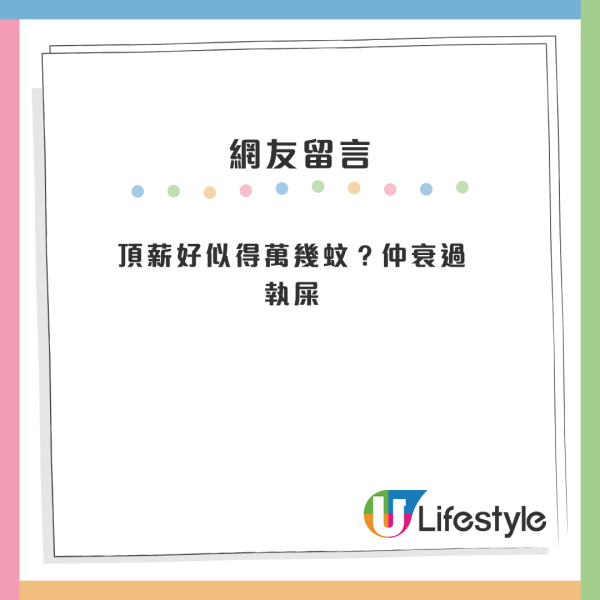 政府工一職位最冇競爭力？好難入行仍大把人爭住做！網民列三大原因一定唔做