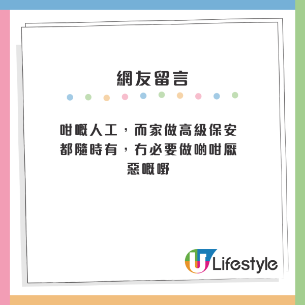 政府工一職位最冇競爭力？好難入行仍大把人爭住做！網民列三大原因一定唔做