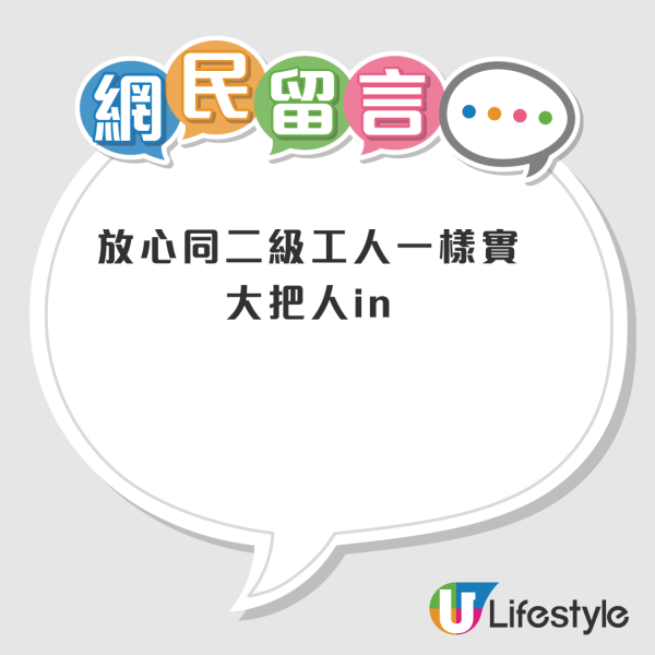 政府工一職位最冇競爭力？好難入行仍大把人爭住做！網民列三大原因一定唔做