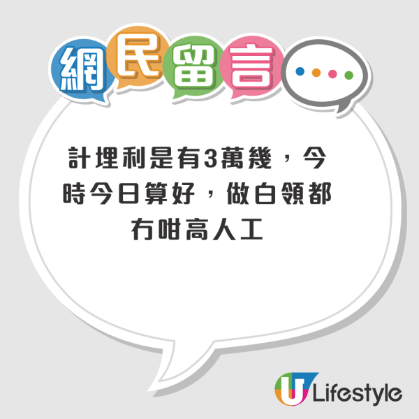 政府工一職位最冇競爭力？好難入行仍大把人爭住做！網民列三大原因一定唔做