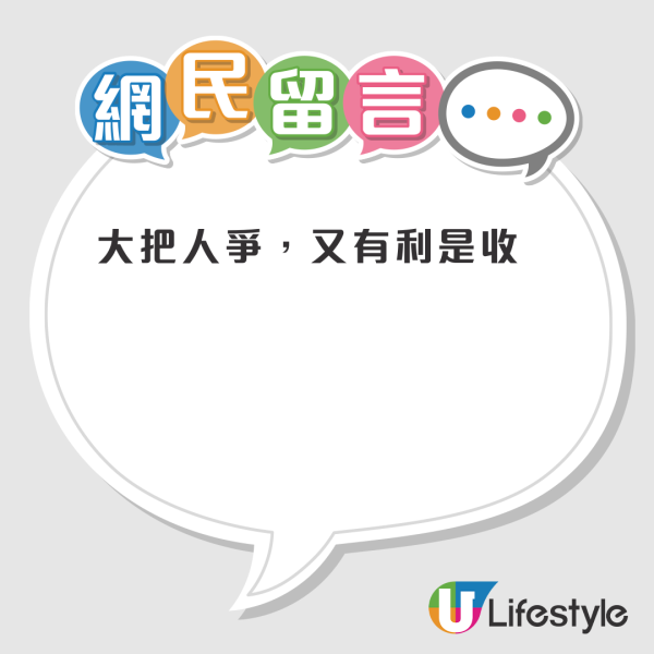 政府工一職位最冇競爭力？好難入行仍大把人爭住做！網民列三大原因一定唔做