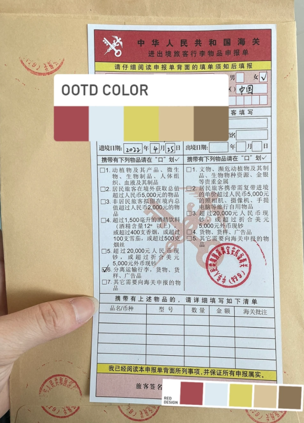 照片來源:小紅書@小蛋糕在多瑙河喂狗 照片來源:小紅書@小蛋糕在多瑙河喂狗