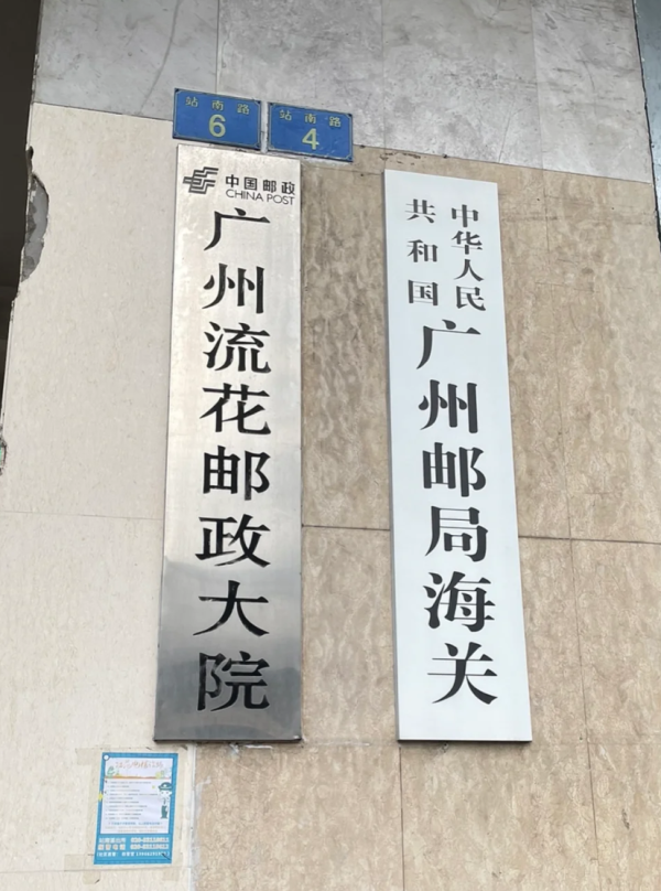 港人遊日一番賞中頭獎引爆「焗爐之亂」!亂插即燒?附海外電器帶回港必睇4大注意事項