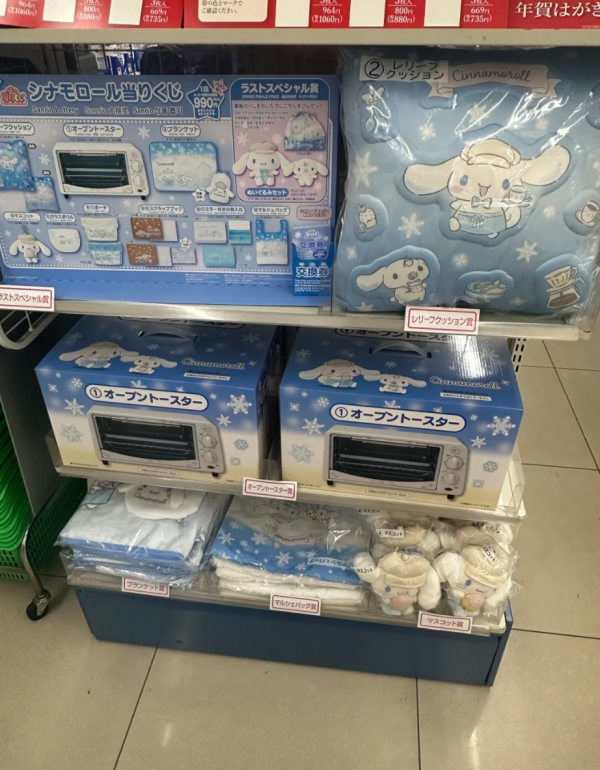 照片來源:小紅書@蜡笔小新 照片來源:小紅書@蜡笔小新